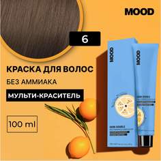Краска для волос без аммиака Mood Demi Double 6 Темный блонд Натуральный 100 мл