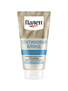 Бальзам для волос Палетт оттеночный блонд 150 мл Palette
