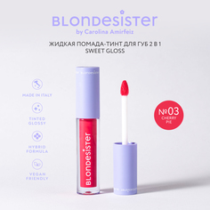 Помада-тинт BLONDESISTER для губ жидкая 2 в 1 sweet gloss 03 cherry pie
