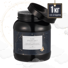 Чистая Английская соль Lunar Lab, Epsom , банка 1 кг+10% в подарок