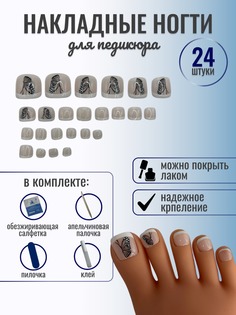 Накладные ногти Mainstream Beauty для педикюра 24 шт принт бабочка