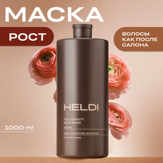 Маска для волос HELDI восстановление увлажнение 1 л