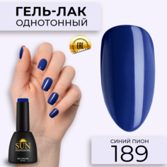 Гель лак для ногтей SUN Professional 189 Синий Пион 10мл