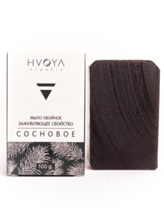 Мыло сосновое HVOYA cosmetics, артикул 061, 100 гр