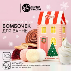 Подарочный набор косметики Чистое счастье Новогодний бомбочки для ванны 6 шт 20 г