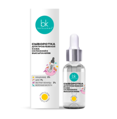 Сыворотка BELKOSMEX для проблемной кожи Склонной К Высыпаниям Teen Clean 30г