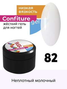 Жёсткий гель для наращивания BSG Confiture 82 низкая вязкость 13 г