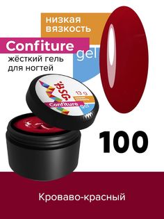 Жёсткий гель для наращивания BSG Confiture №100 низкая вязкость 13 г