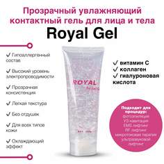 Контактный гель для кавитации Royal, RF лифтинга, фотоэпиляции 300 мл