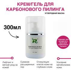 Крем-гель MANIPULA.pro для карбонового пилинга 300мл No Brand