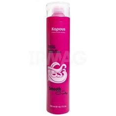 Бальзам для кудрявых волос Kapous, серии Smooth and Curly, 300 мл