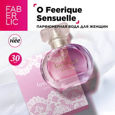 Парфюмерная вода Faberlic O Feerique Sensuelle 30 мл