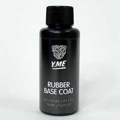 База для гель лака Y.ME Густая каучуковая эластичная rubber coat 50мл