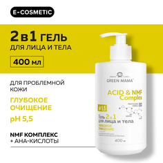 Гель GREEN MAMA для проблемной кожи лица и тела Acid NMF Complex 400 мл