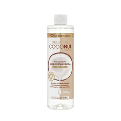 Мицеллярная вода Delicare Coconut кокосовая 500 мл