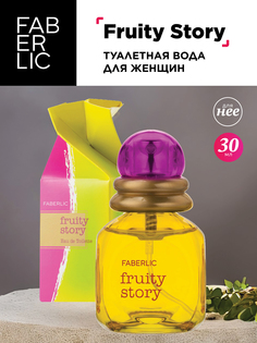 Туалетная вода Faberlic Fruity Story 30 мл