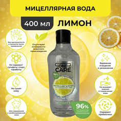 Мицеллярная вода One Care с пребиотиками лимон 400 мл