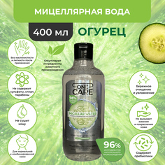Мицеллярная вода One Care с пребиотиками огурец 400 мл