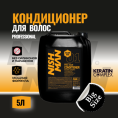 Кондиционер NISHMAN KERATIN COMPLEX 01 5000мл