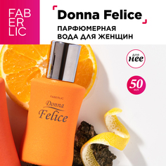 Парфюмерная вода Faberlic Donna Felice 50 мл