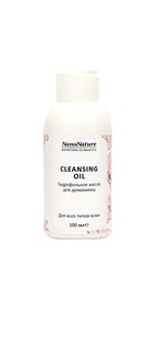 Гидрофильное масло NanoNature Cleansing Oil для демакияжа 100 мл