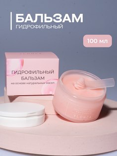 Масло для снятия макияжа VLONCA Гидрофильное для всех типов кожи 100 мл