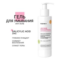 Гель для умывания Clean+ Acne Control против акне 200 мл