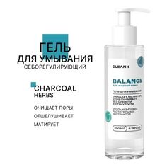 Гель для умывания Clean+ Balance себорегулирующий 200 мл