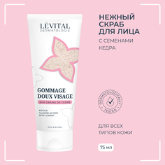Скраб для лица LEVITAL с семенами кедра 75 мл