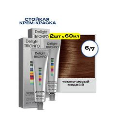 Крем-краска CONSTANT DELIGHT для окрашивания волос Delight Trionfo 6.7 60 мл 2 шт