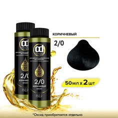 Масло CONSTANT DELIGHT Magic 5 Oils 2 коричневый 50 мл 2 шт