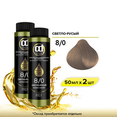 Масло CONSTANT DELIGHT Magic 5 Oils 8 светло-русый 50 мл 2 шт