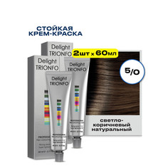Крем-краска CONSTANT DELIGHT для окрашивания волос Delight Trionfo 5.0 60 мл 2 шт