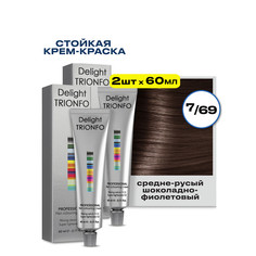 Крем-краска CONSTANT DELIGHT для окрашивания волос Delight Trionfo 7.69 60 мл 2 шт