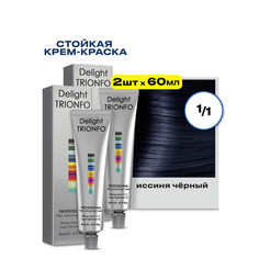 Крем-краска CONSTANT DELIGHT для окрашивания волос Delight Trionfo 1.1 60 мл 2 шт
