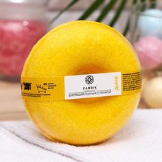 Бомбочка для ванны Fabrik Cosmetology Бурлящий пончик с пенкой, дыня 120 г No Brand