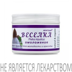 Крем для лица Фунго-ши ВЕСЕЛКА 150 мл