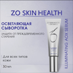 Сыворотка ZO Skin антиоксиданстная придающая сияние Illuminating Aox Serum 30мл