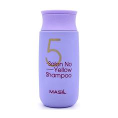 Шампунь MASIL тонирующий для осветленных волос 5SALON NO YELLOW SHAMPOO 150 мл