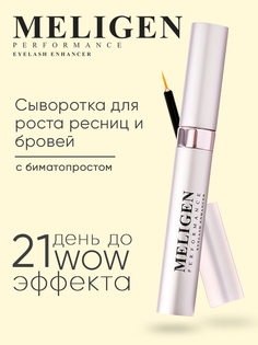 Сыворотка Meligen Performance для роста ресниц и укрепления активатор роста гель