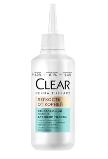 Пилинг Clear для кожи головы 135 мл