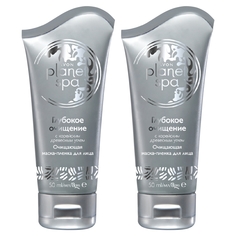 Маска-пленка для лица Avon planet spa Очищающая Глубокое очищение 50 мл 2 шт