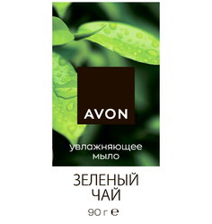 Увлажняющее туалетное мыло Avon Зеленый чай, 90 г