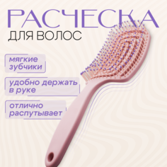 Расческа Спиральная массажная No Brand