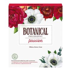 Набор косметики для волос Botanical Passion для женщин 2 предмета