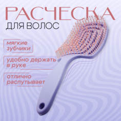 Расческа Спиральная массажная 60 г лиловый No Brand