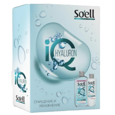 Косметический набор для лица Soell IQ Гиалурон 2 предмета