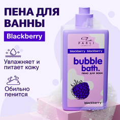 Пена для ванн Parli с ароматом сладкой ежевики 480 мл