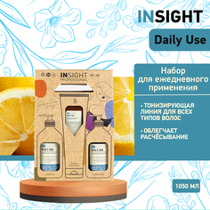 Набор для волос INSIGHT Daily Use для всех типов волос 400 мл + 400 мл + 250 мл