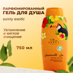 Гель для душа Parli Sunny Exotic парфюмированный с ароматом манго и кокоса 750 мл